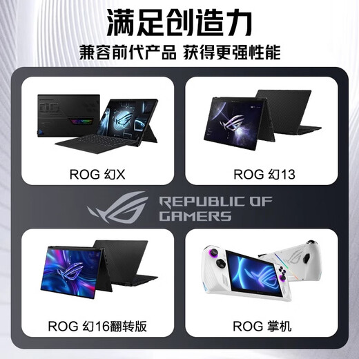 玩家国度 ROG显卡坞 RX6850M 外置显卡拓展坞移动独立笔记本外接显卡 XG外接显卡坞 RTX4090