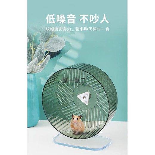 Wenzhi hamster running wheel 6624cm large roller gold wire bear special running pet supplies runner toy landscape