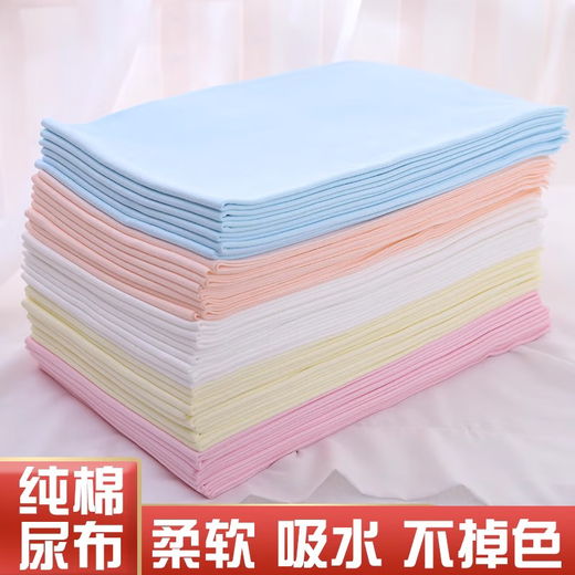 华熙乐纯棉尿布宝宝尿垫新生儿用品环保健康柔软透气可水洗尿片介子戒子 混色- 10条装 43*60cm大尺寸【送尿布扣带】