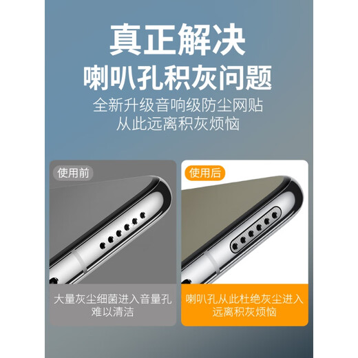 Suitable for Huawei pura70 dustproof net pura70pro mobile phone speaker hole dustproof plug charging port p70ultra black (long + short) 4 each + dustproof plug + tool Huawei Pura 70 Pro+