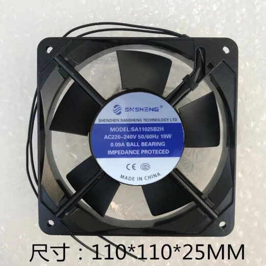 SA12038/9225/11025/12025/17251B2H/S2H SA9225B2H 92*92*25mm