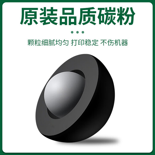 芸庄适用立思辰TN328粉盒GA7030dn碳粉GA3032dn 7029墨盒TN333硒鼓DR328U 【1支装/含升级版芯片3000页】TN328-M