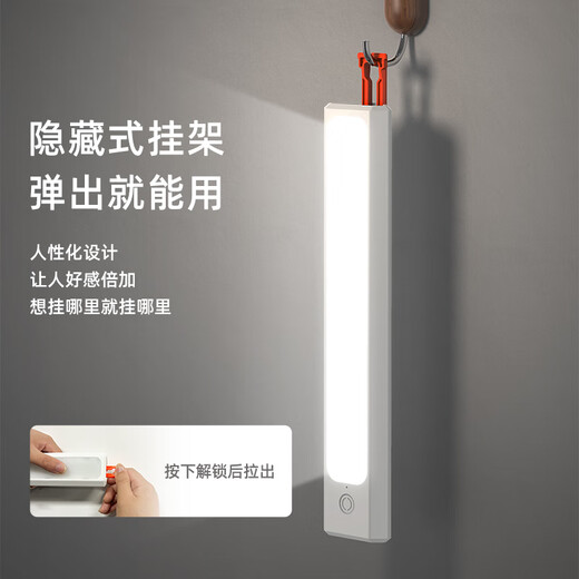 Yaou Magnetic Wall Lamp Student Dormitory Bedroom Desktop Bedside Wireless Type-C Charging Plug-In Dimming Long Life Night Light Black Touch Model 1800mAh (1 Pack)