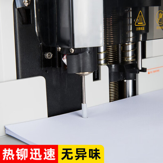 汇隆达 得力 3846凭证空心钻刀3888 3881 33015财务装订机钻头铆管配套打孔刀头 3888铆管