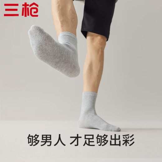 Sangun [Pure Cotton Series] 5 pairs of men's socks, men's 100% cotton anti-odor mid-calf socks, men's casual cotton socks
