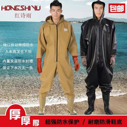 Hong Shiyu (HHONGSHIYU) full body waders, thickened fishing rain trousers, waterproof clothing and pants, fish catching one-piece raincoat, wading suit, lotus root suit, water fork pants, whole body dark green cuffs 95 silk, shoe size 42