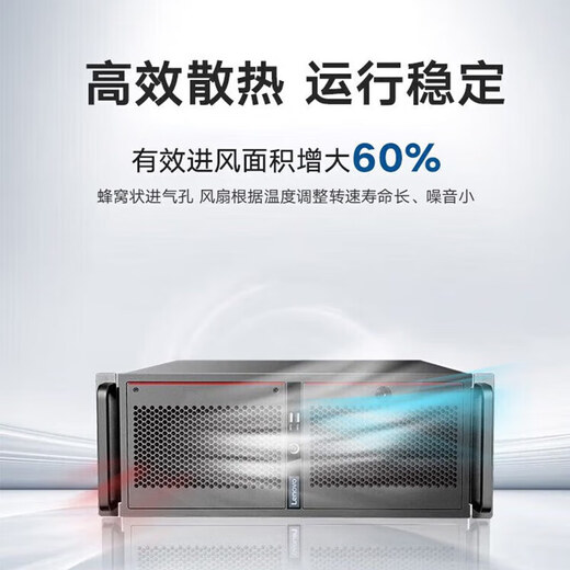 Lenovo industrial computer IPC-830 commercial industrial computer industrial computer host supports win7 system and supports virtualization DeepSeek local deployment ECB-AC20丨Core i3-9100 8G memory丨1T hard disk丨6 serial ports