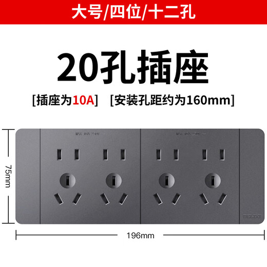 ClCEY118 Typ Switch Socket Panel Haushaltswand Typ Sech