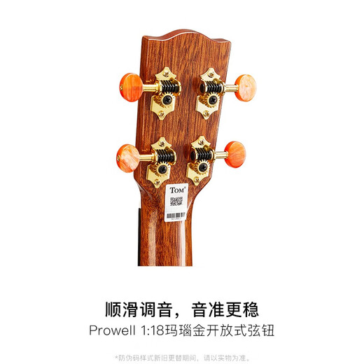 Том T7HF Performance Level Full Single Ukulele маленькая гитара 23 дюйма 26 -дюймовая мужчина и женщины -начинающие тени Peach Blossom Heart 26 -дюймовая модель электрической коробки T7