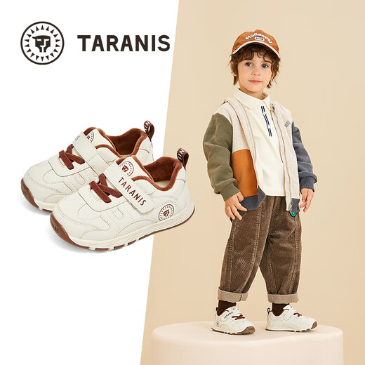 Tyrannis children's shoes, new winter toddler shoes, functional shoes for boys, velvet, warm, non-slip, soft-soled shoes for girls, white 22, inner length 14.5cm, suitable for feet 12.8~13.2