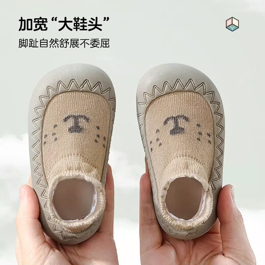 
Children's face baby floor socks spring and summer boys and girls soft bottom toddler socks non-slip cool early education socks 2 pairs of sizes 21