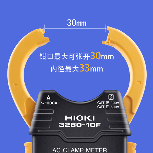 HIOKI Digital Plamp Metter