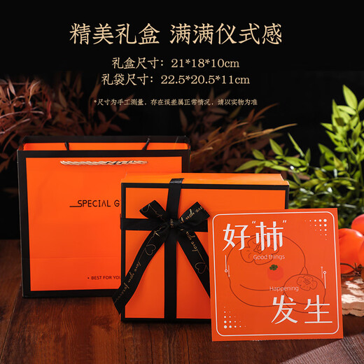 Aimei Geschenkabschlussgeschenk Sommer Cool Souvenir Geschenkbox Unternehmensfirma, die sich für Teambuilding -Geschenkanpassungen für Mitarbeiter anschließen. Was auch immer Sie wollen, wird zu einer Cup + Fan + Dach Geschenkbox