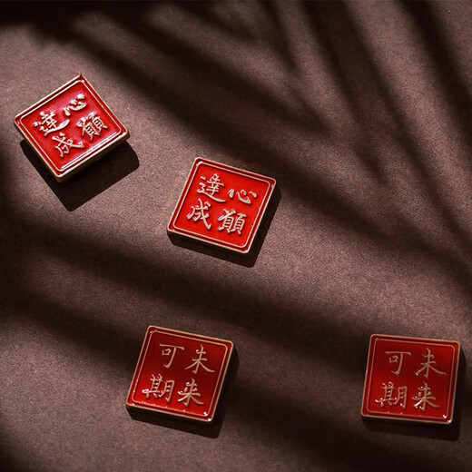 Dunhuang Academy Wish-fulfillment Metal Badge Brooch Creative Inspirational Gift for Postgraduate Entrance Examination Wish-fulfillment