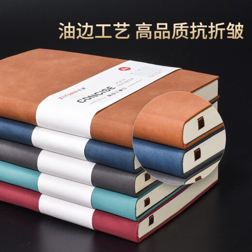 子渊羊巴皮笔记本a5本子可定制加厚记事本商务黑色皮面工作本办公简约日记本文艺印logo随身ins复古 A5 藏青色 240页