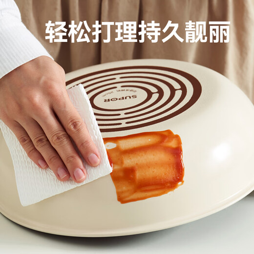 SUPOR pot set, cooking pot, gas induction cooker, universal wok, frying pan, milk pan, detachable handle, smart temperature sensing, frying pan + frying pan (with detachable handle) 2-piece set