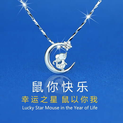 Farcoko brand platinum necklace for women pt950 platinum clavicle chain zodiac pendant birthday gift for girlfriend pt950 platinum necklace + zodiac snake - free engraving