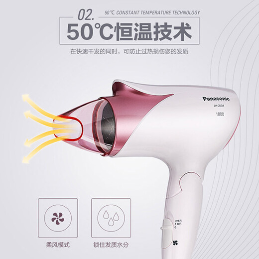 Panasonic-Haartrockner für den Haushaltsbetrieb mit hoher Leistung tragbarer konstanter Temperatur Haarpflege EH-CND4