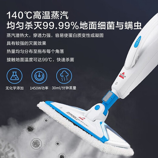 BISSELL steam mop household steam cleaner floor mopping high temperature cleaning machine sterilization and mite removal electric handheld cleaner vacuum cleaner companion 3004Z 3004Z+6 boxes (12 mops)
