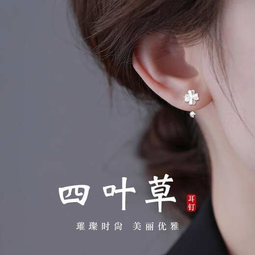 BJYL pure S999 pure silver four-leaf clover earrings for women 2026 new screw-buckle earrings to support ear piercings, not prone to allergies, earrings, a pair of four-leaf clover earrings