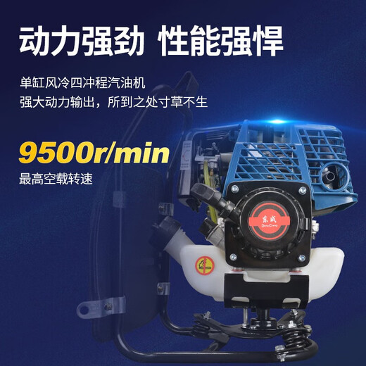 Dongcheng gasoline lawn mower FF02-BG431 four-stroke high-power lawn mower lawn mower FF-CXB-0.7KW four-stroke