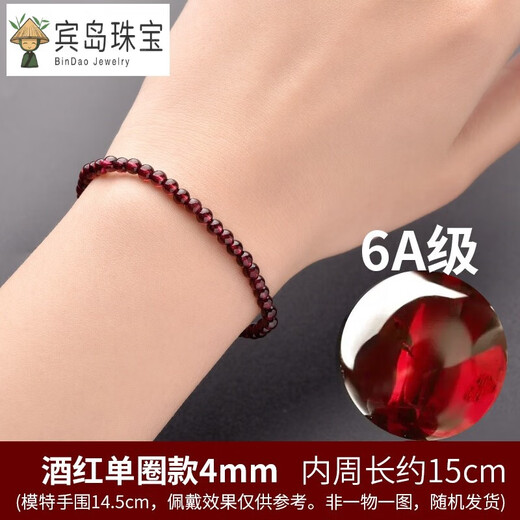 Floating Lotus Garnet Bracelet for Women Wine Red Crystal Beads Loose Beads Bead Bracelet Personalized and Versatile Beads are about 4mm 6A boutique grade