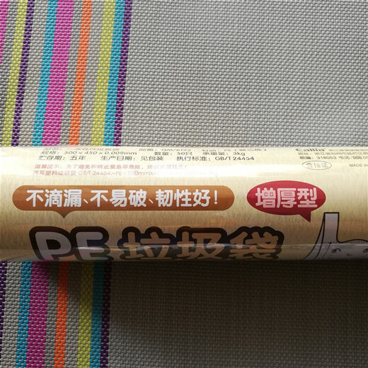 清清美一次性背心型PE垃圾袋50*60cm*50只装黑色垃圾袋子QM6196/6195 QM6195垃圾袋大号