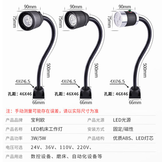 Polyo LED machine tool work lamp, lighting lamp, punch milling machine grinder table lamp, soft pole tube lamp, strong magnetic iron base CNC machine tool lamp 24V 220V 9 plastic lamp holder + switch magnetic fixation 24-36V (5W)