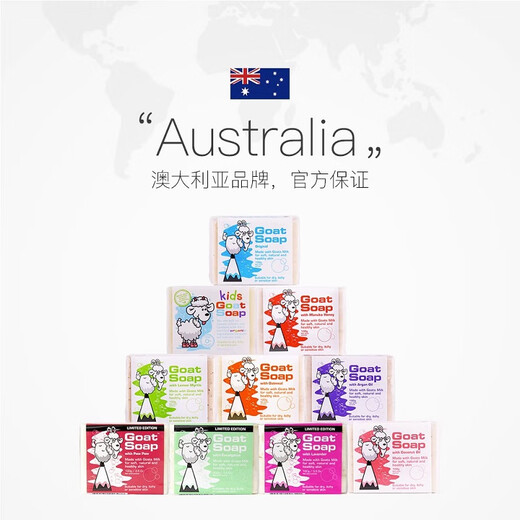 Goat Soap Children's Soap Australian Original Goat Milk Soap Hand Washing Facial Bath Soap Original Goat Milk Soap 100g