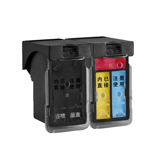 
Starpeng is suitable for Canon 845 846 ink cartridge TS208 TS308 TS3180 2580s TS3380/3480 845 846 color ink cartridge set Large capacity Transparent model