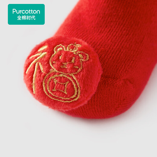 100% Cotton Era Baby Antibacterial Terry Red Doll Socks 2 Pairs Red Product New Year's Benmingnian Blessings Every Year + Kite Paper Kite One Size 7.5cm