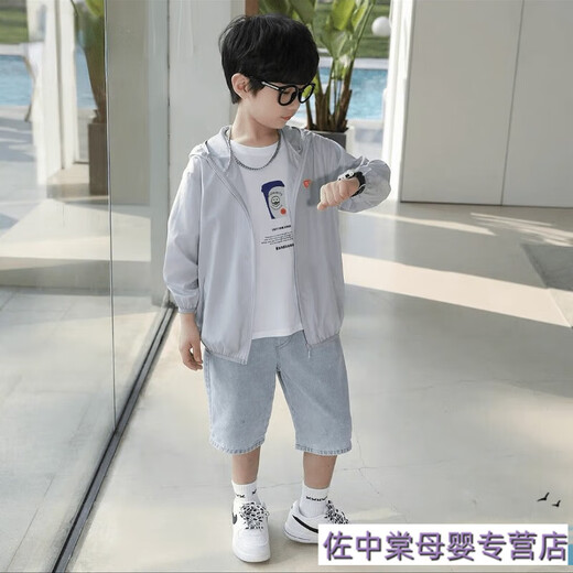 Disney (DISNEY) Boys' Jacket Thin Breathable Children's Clothing Western Style Medium and Large Children's UV Protection Summer Clothes Trendy 24 New Sun Protection Clothes Blue Sun Protection Zipper Shirt 150cm