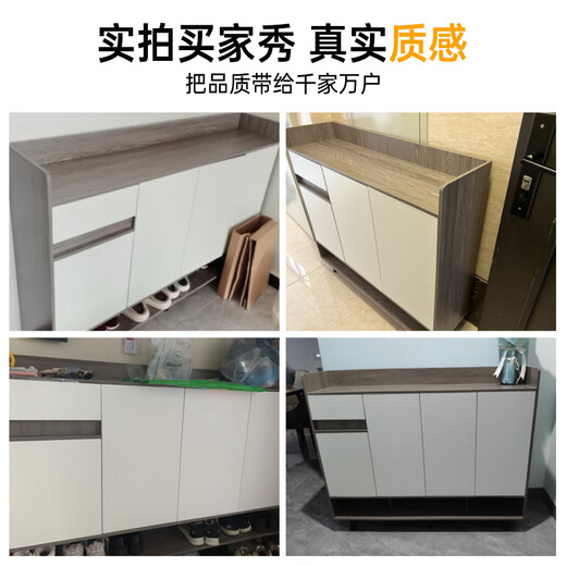 米客米家（MIKEMIJIA）米客米家 简易鞋柜家用门口现代简约玄关柜入户一体靠墙2025新款 【店长推荐】莫兰迪灰色106*32 组装（自行安装）