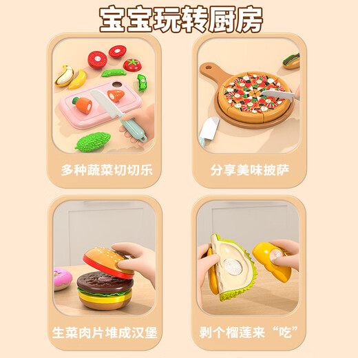
Snaen (Snaen) Chewy toys Children's House Playing House Boy and Girl Simulated Kitchen Peeling Fruits and Vegetables Children's Birthday Gift
