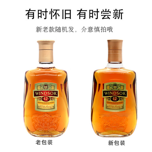 
Windsor Windsor 12 years of blended whiskey UK original imported foreign wine ration wine Windsor 12 years of 700mL 1 bottle