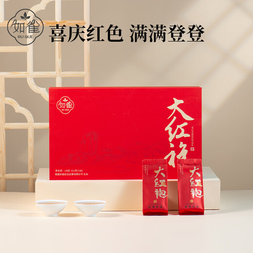如雀乌龙茶武夷岩茶半岩大红袍花果香170g中火茶叶商务礼盒装 