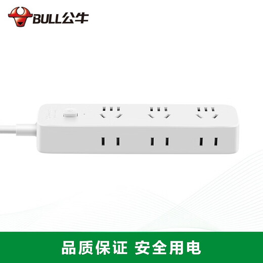Bull socket panel desktop row ultra-thin plug socket board 8-hole multi-hole socket board 1.8/3 meters with long wire row side plug-in electrical plug-in board drag strip wiring board full length 1.8 meters R5330 with switch 6 sockets