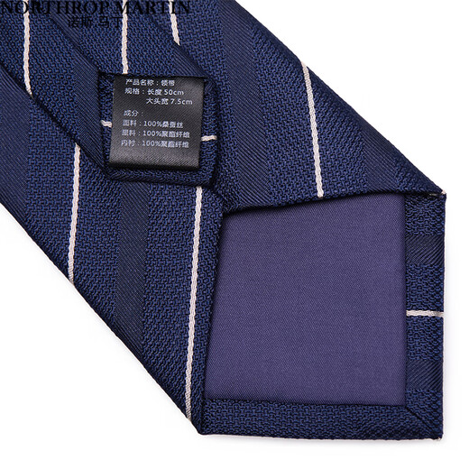 North Martin Silk Tie Knot-free Men's Formal Wear Business Groom Lazy One-Easy Zipper Blue Gift