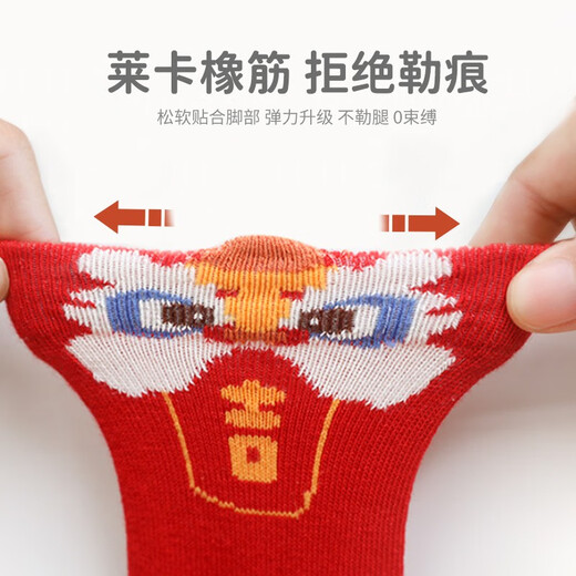 Rat you are cute spring and autumn baby red socks baby newborn winter full moon grasping week 100 days old New Year festive cotton socks two pairs of optional remarks color (spring and autumn) 0-6 months (XS code recommended)