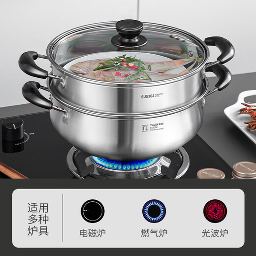 Tilok 304 stainless steel thickened multi-layer steamer household steamer multi-functional stew pot induction cooker gas stove special 304 stainless steel 3 layers 32cm