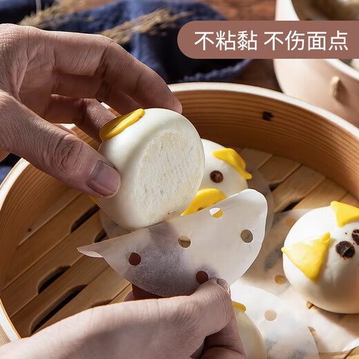 MAXCOOK steamer paper disposable steamer paper steamer paper non-stick household steamer paper 36cm 100 sheets MCPJ3638