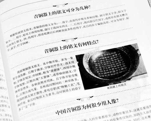 
Chinese antique guide Dahou Book 692 pages introductory appreciation and appraisal of treasure books Ancient coins, porcelain, jade and money catalog books