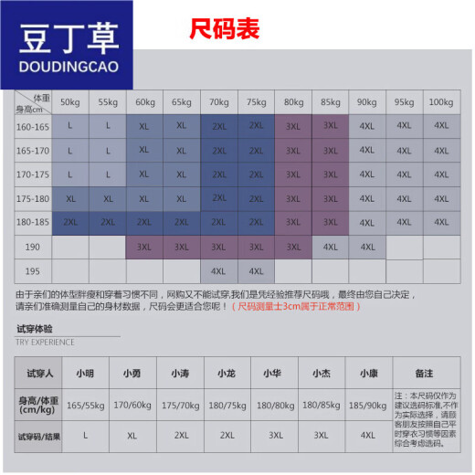 豆丁草秋季男士保暖衬衫加绒加厚长袖修身格子花衬衣韩版潮男装父亲外套 (2件)HB602+HB677 XL 适合120斤一139斤