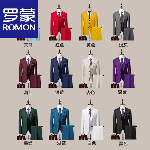 ROMON Men's Suit Suit Professional Formal Korean Style Slim Groom Wedding Dress Groomsmen Suit Business Casual Suit Spring Apricot Two-piece Top + Trousers M