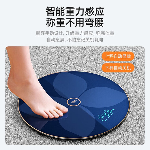 TCL weight scale intelligent body fat scale household electronic scale USB charging small high-precision human health weighing meter weight loss Bluetooth APP connection [White] Light energy/USB charging + 81 body data