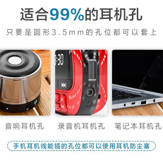 Ye Yu is suitable for 3.5mm earphone plugs, dust-proof silicone plugs, Huawei vivo Xiaomi Redmi mobile phone headphone holes and computer audio blocking. Main picture