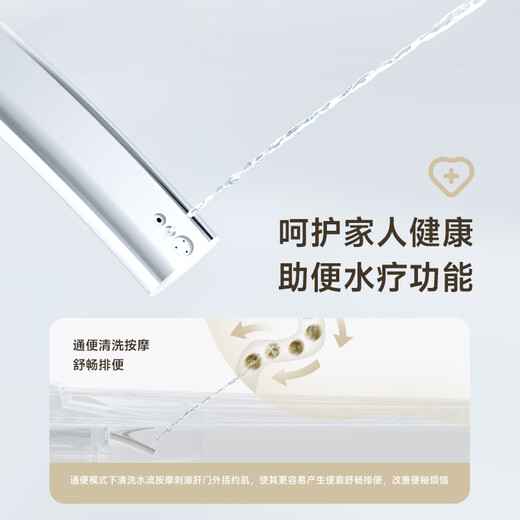 日本苍井智家智能马桶全自动翻盖一体式内置泡沫盾无水压限制A695 舒适PULS版-脚感冲水+内置泡沫盾 250/300/350/400 下单备注坑距