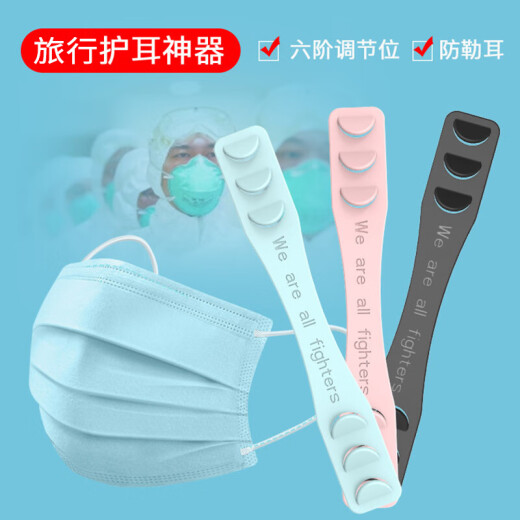 Xinqin Mask Ear Protector Adjustable Elastic Ear Mask Adjustment Artifact Anti-strangles Universal Style 4 Pack Random Colors