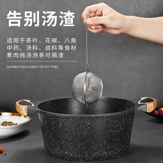 Chuge high-quality stewed meat marinade box 304 stainless steel seasoning ball household soup pepper separator tea filter spice bag egg-shaped stainless steel medium size suitable for home use