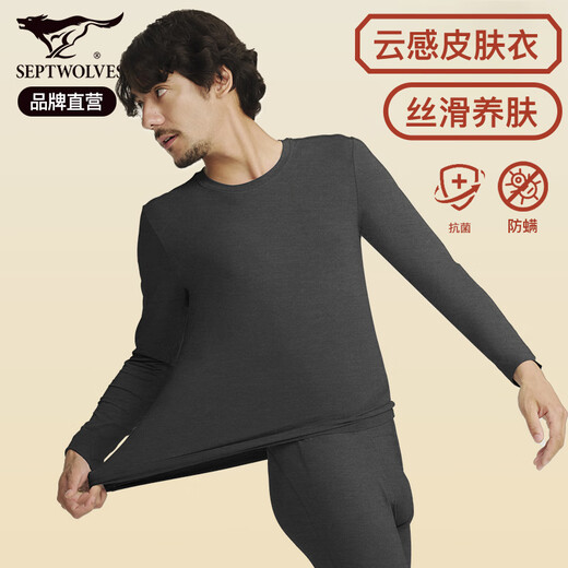 Septwolves Modal Tencel Cotton Autumn Clothing Men's Autumn and Winter Anti-mite Youth Breathable Thermal Underwear Bottoming Top